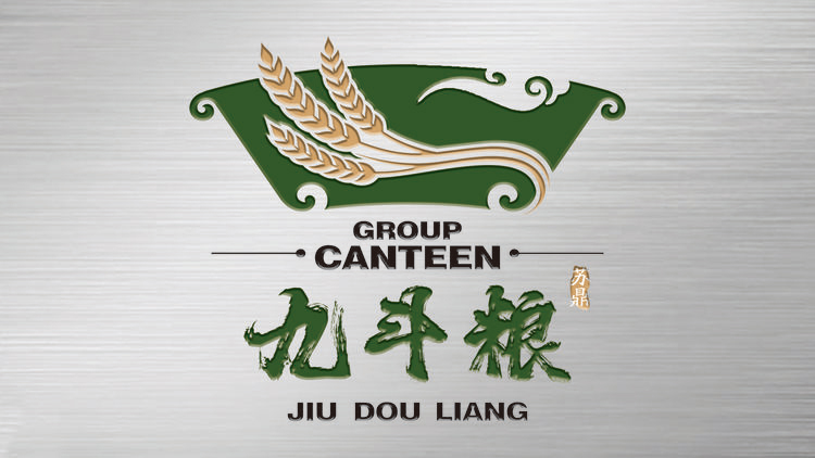 开云足球登录2021年度四季度工作会议顺利召开