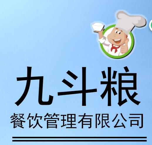 南通大学钟秀校区美食城档口对外招租